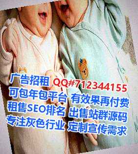 天山孕母环卫事务所